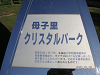 s_PICT0264_thumb.png